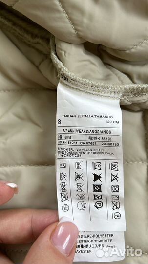 Куртка для мальчика 120