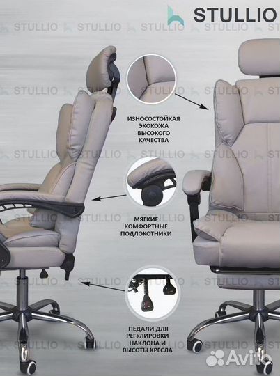 Компьютерное кресло офисное с функцией массажа