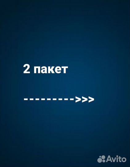 Вещи пакетами б/у мальчику 5-6лет, рост 110,116 см