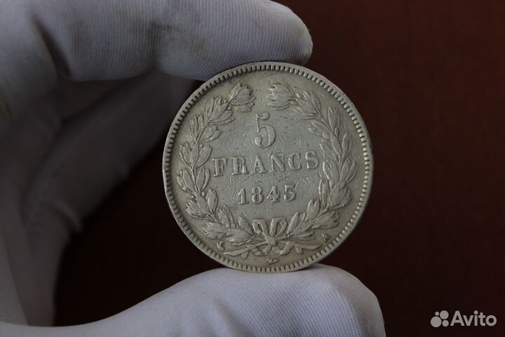 Монета серебряная 1843 год в Твери