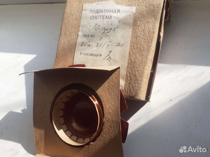 Подвижные системы