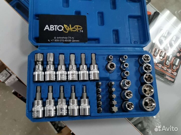 Набор головок и бит Торкс 34 предмета