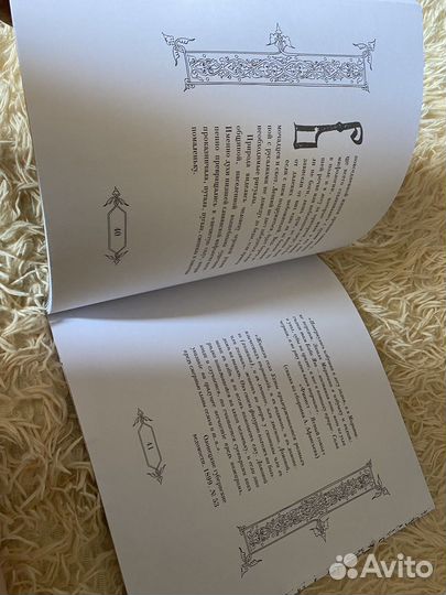 Книга мифология