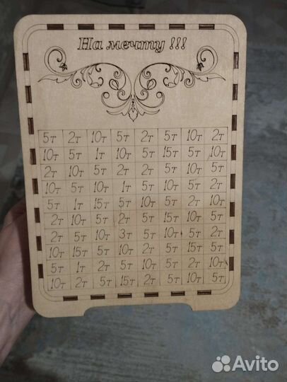 Копилка деревянная