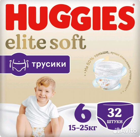 Подгузники-трусики 4-6 и влажные салфетки 0+