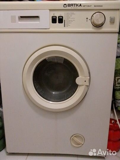 Стиральная машина бу