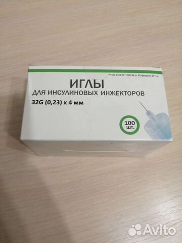 Иглы для шприц ручек 4 мм