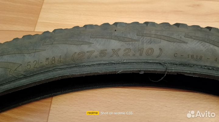 Покрышки для велосипеда 27.5