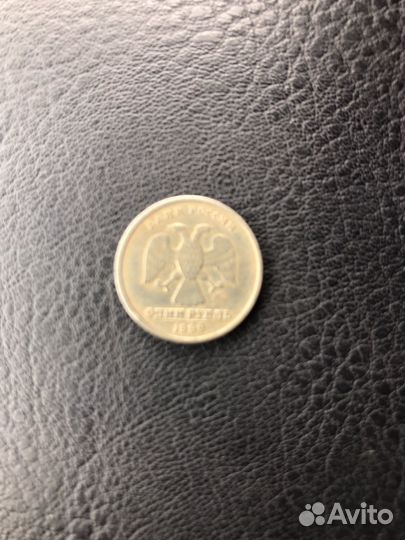 1 рубль пушкин 1999