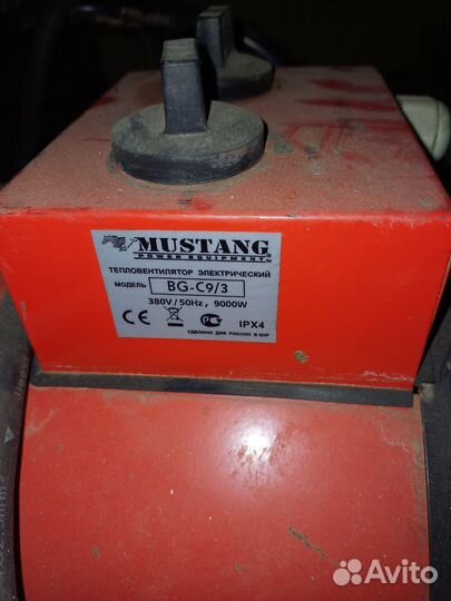 Тепловентилятор электрический