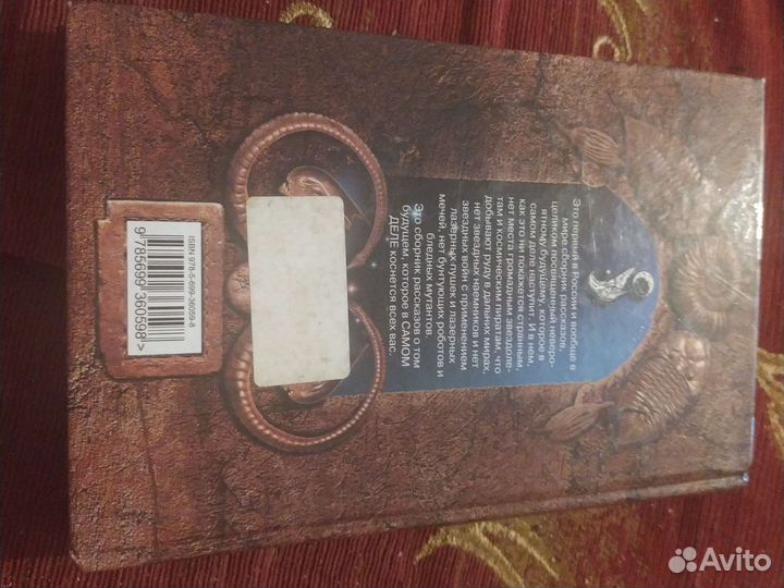 Юрий Никитин singularnost