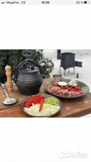 Афганский казан 20 литров