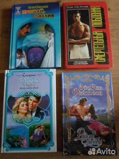 Любовные романы,история иск. народов СССР