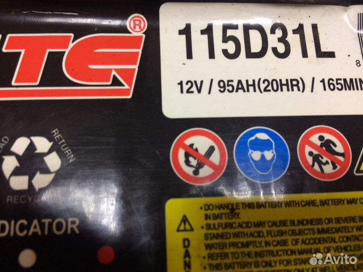 Аккумулятор 95ач Kia/Hyundai, бу