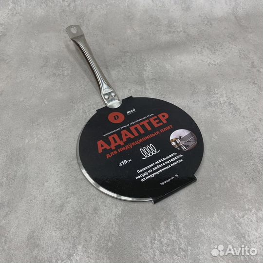 Адаптер для индукционной плиты deco, 24см