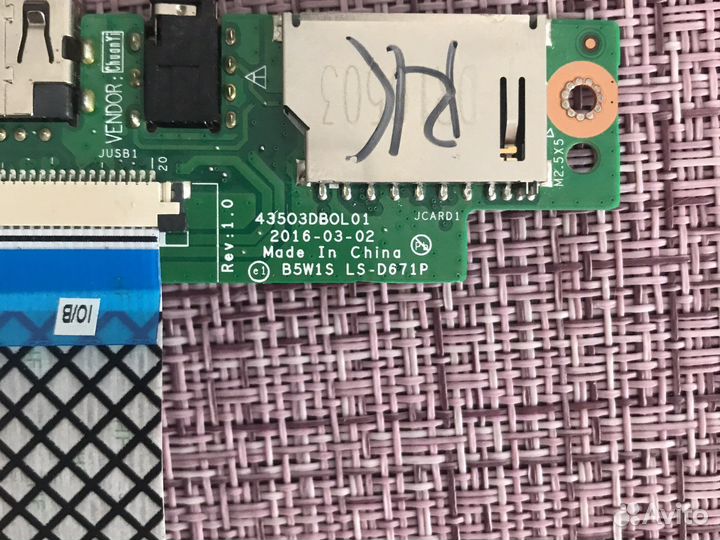 Доп плата B5W1S LS-D671P для acer ES1-523