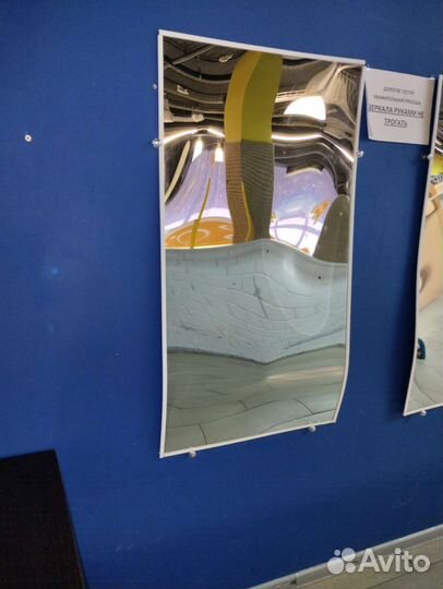 Кривое зеркало