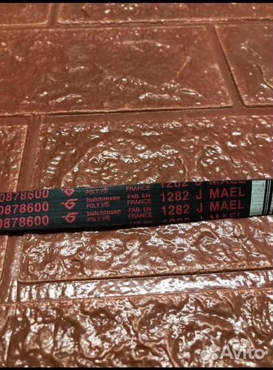 Ремень для стиральной машины