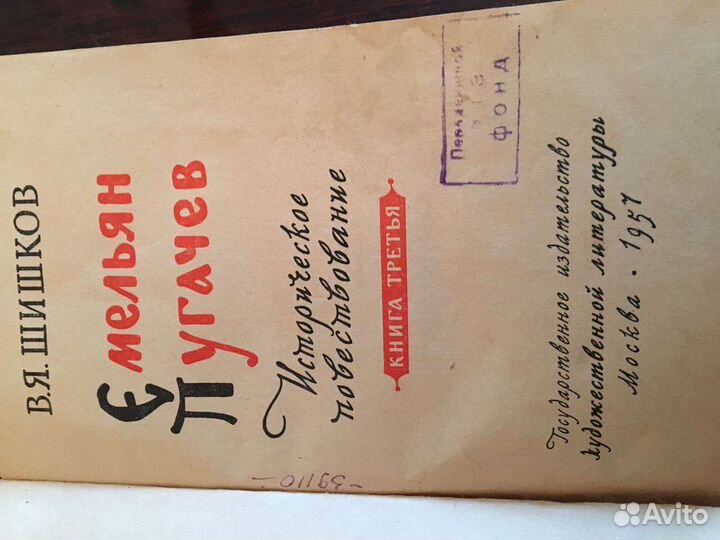 Коллекционные книги 50-60х годов