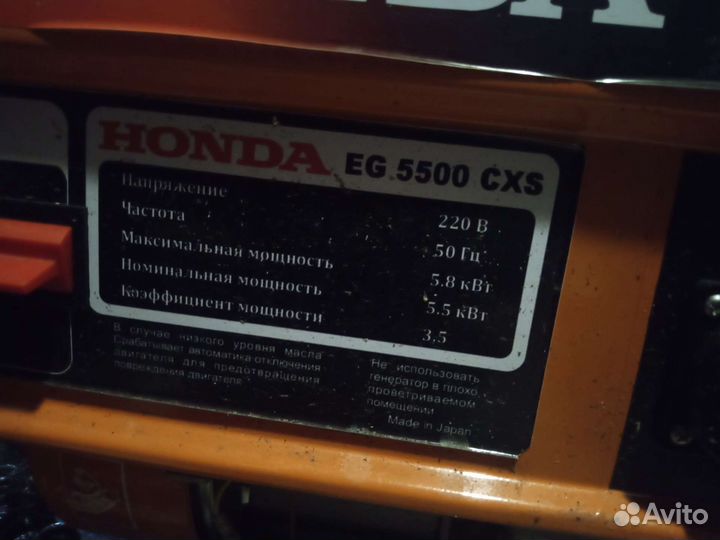 Генератор бензиновый