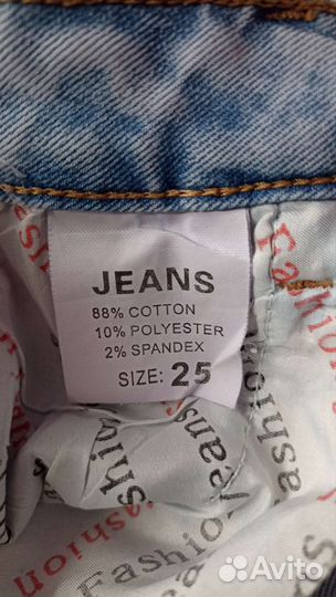 Джинсы для девочки