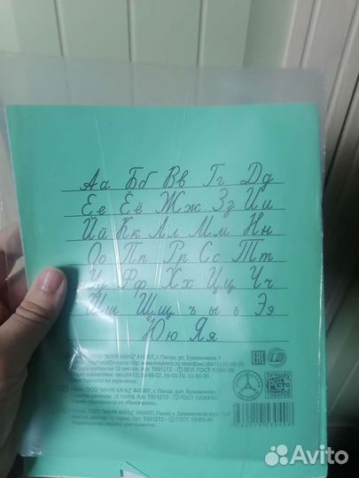 Обложки для тетрадей