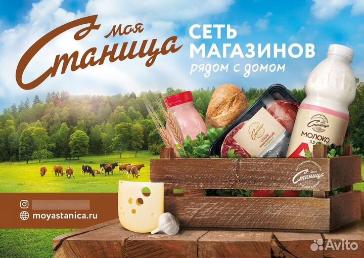 Продавец кассир