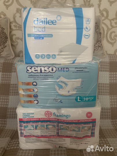 Памперсы и пеленки для взрослых