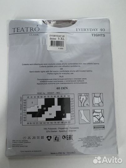 Колготки женские новые, 9 упаковок