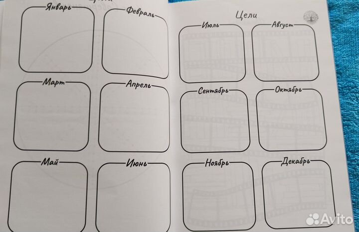 Planner, блокнот
