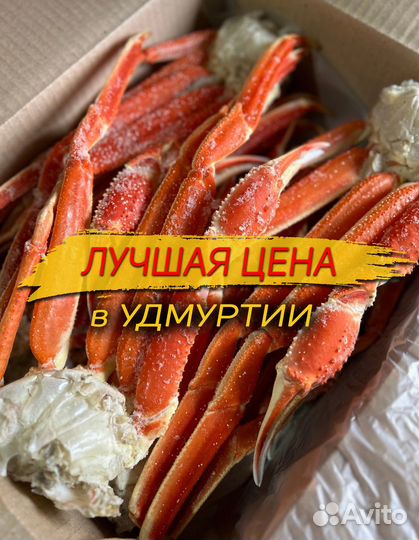 Краб стригун