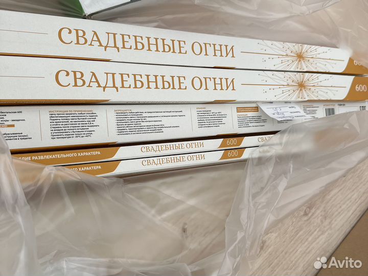 Бенгальские огни 60 см