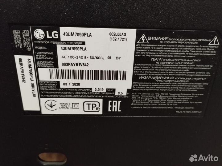 Блок питания EAX67209001(1.5)