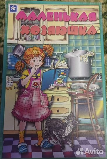 Детская настольная игра