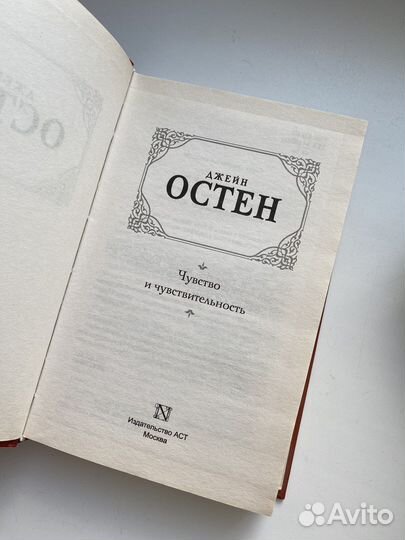 Книги в отличном состоянии