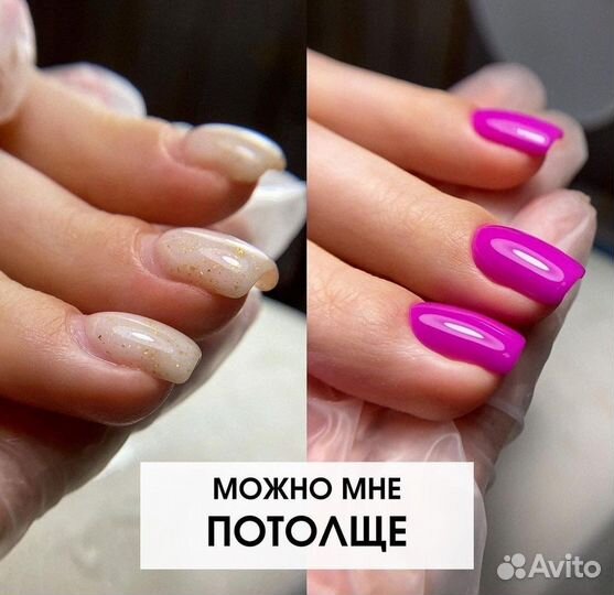 Наращивание, коррекция ногтей, гель-лак