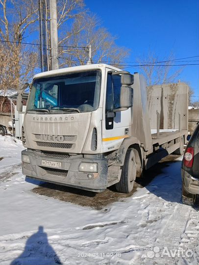 Грузовой эвакуатор