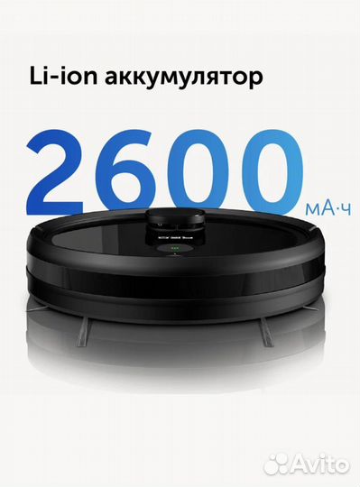 Робот-пылесос RED solution RV-RL6000S черный