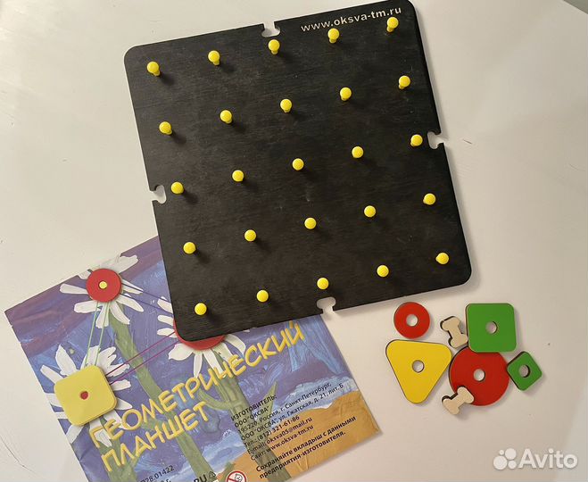 Развивающие игрушки, геоборд