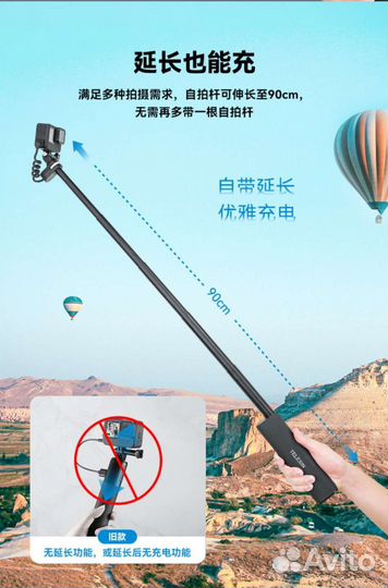 Селфи палка Telesin с аккумулятором 10000mAh