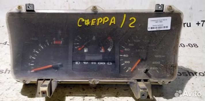 Панель приборов Ford Sierra 87-93г