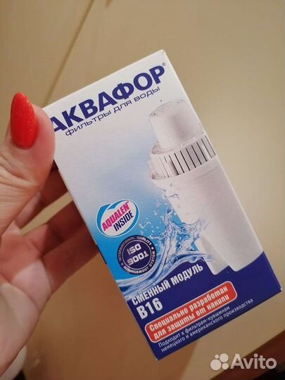 Фильтр для воды аквафор