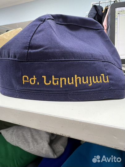 Вышивка на одежде