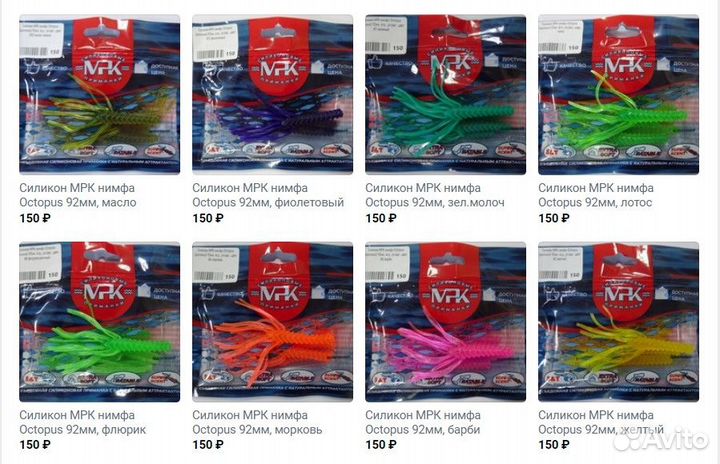 Силикон мрк 