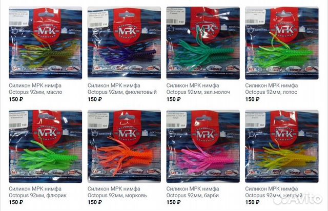 Силикон мрк 