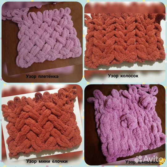 Вяжу на заказ Пледы и многое другое из Ализе пуффи