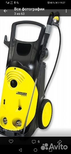Ремонт мойки karcher
