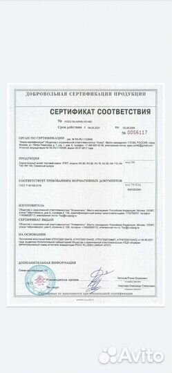 Спасательные жилеты сертифицированы