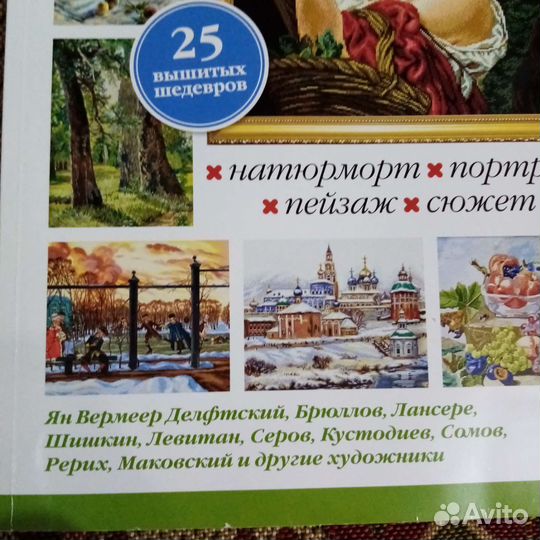 Журнал