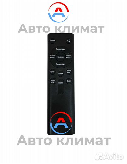 Кондиционер на крышу на Камаз